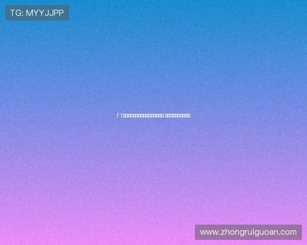 F1车迷票选发车格最搞笑车手结果揭晓 谁是赛道上的幽默之王 F1车迷票选发车格最搞笑车手结果揭晓 谁是赛道上的幽默之王